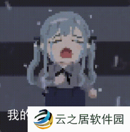 这个被网友们欺负了一年的女高中生，到底得罪谁了？